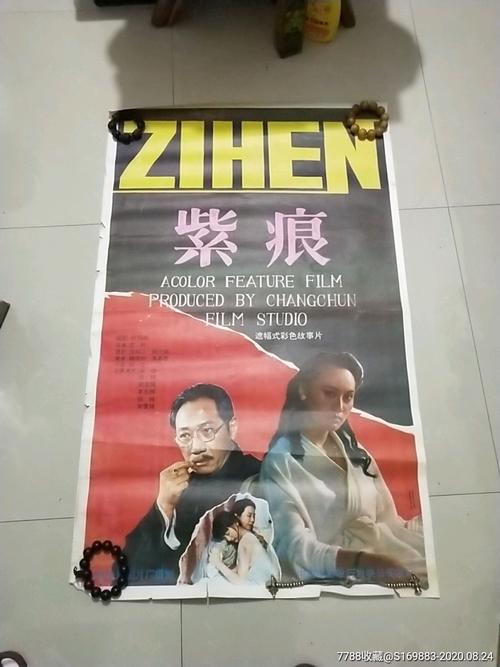 哈尔滨远东理工学院毕业证校长名字
